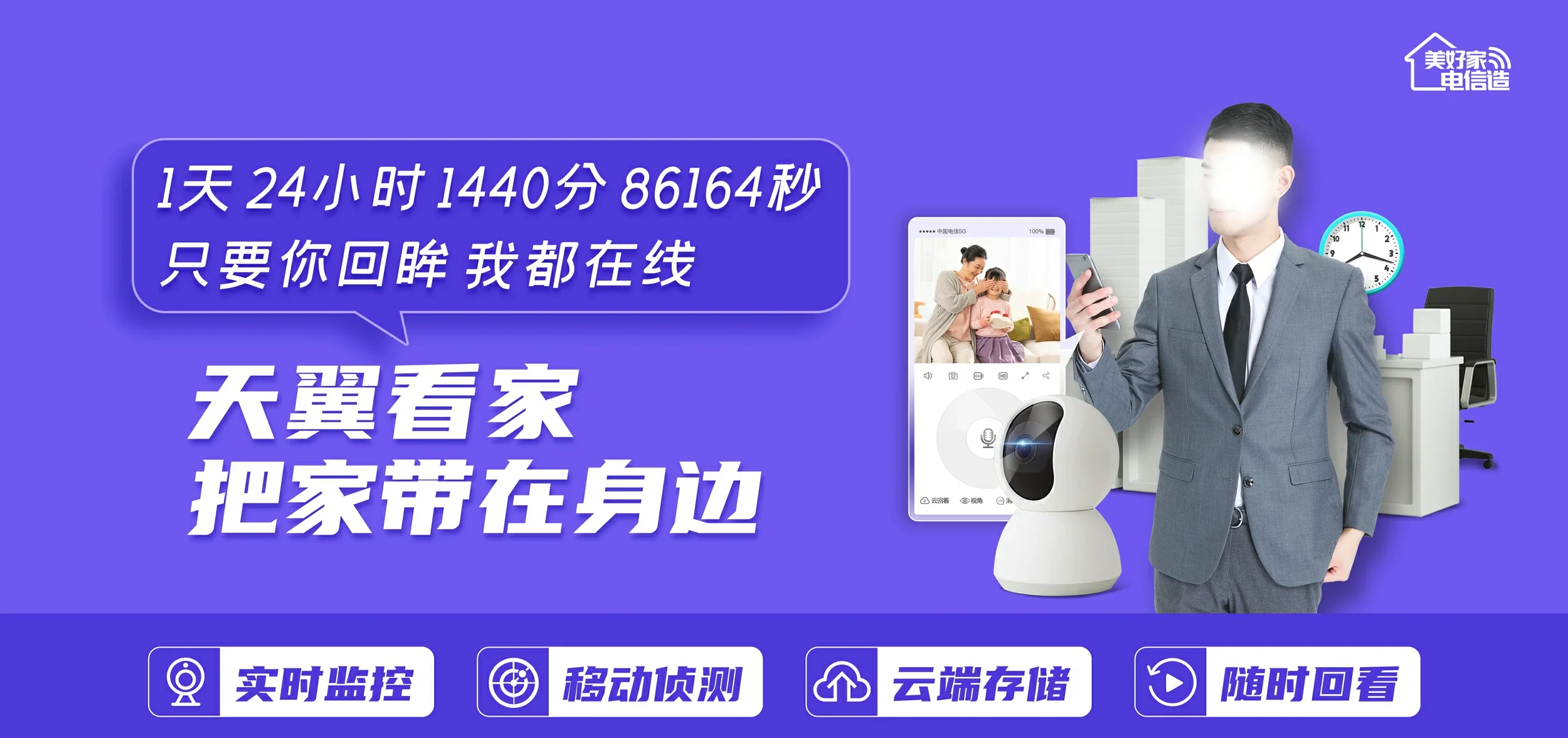 中国电信 北海电信宽带 宽带套餐